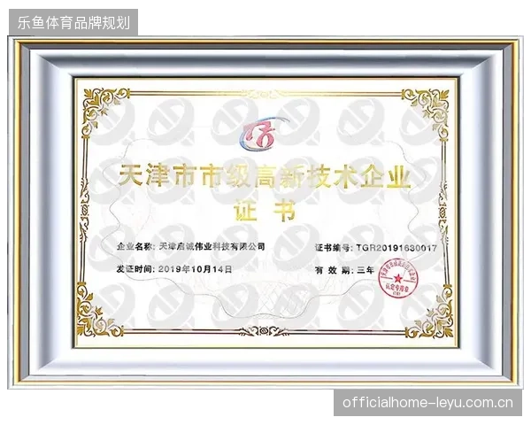 硅谷中心场馆通过嵌入式身份核验技术清退了传统的人工检票环节