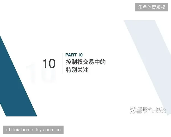 转播内容分配标准不统一，触发了场馆所有者与赛事方的版权控制权博弈